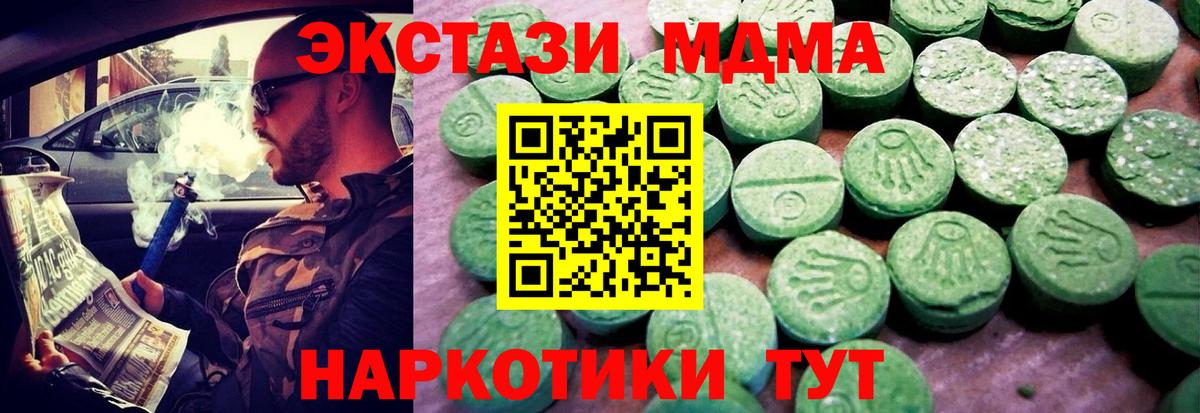 Экстази mix Владимир