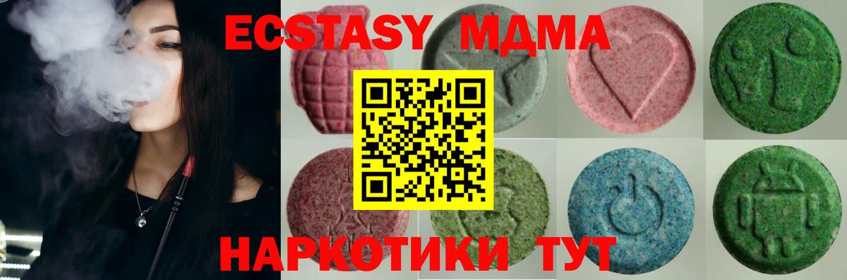 Псилоцибиновые грибы Владимир