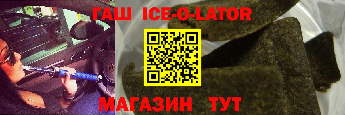 Владимир  ГАШ 40% ТГК  Гашиш хэш  закладки  Вход с VPN 