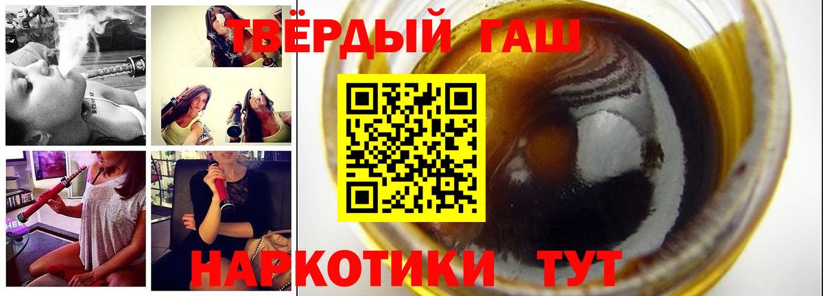 Гашиш индика сатива Владимир