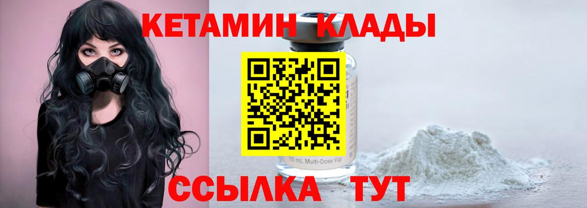 ГАШИШ  Вейп ТГК  КОКАИН  Alpha-PVP СОЛЬ   МЕТАМФЕТАМИН  ЭКСТАЗИ  Купить наркотики  Владимир  МАРИХУАНА  Вход с VPN  МЕФ   Кетамин 