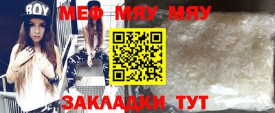 дживик Мариинск