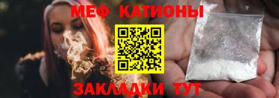 мяу мяу мука Ликино-Дулёво