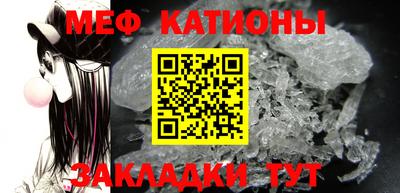 дживик Мариинск