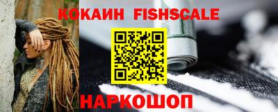 скорость Малгобек