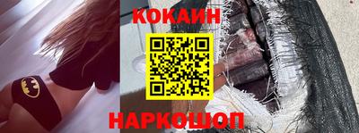скорость Малгобек
