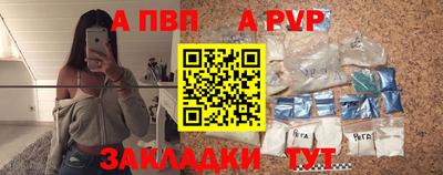 герыч Лесосибирск