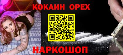 скорость Малгобек