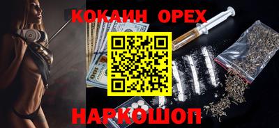 гашиш Ливны