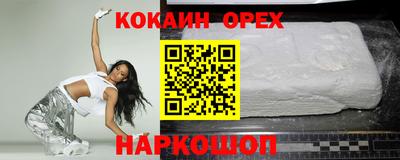 герыч Лесосибирск