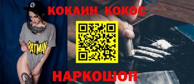 скорость Малгобек