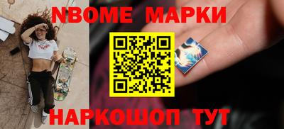 дживик Мариинск
