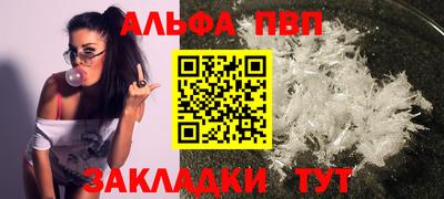дживик Мариинск