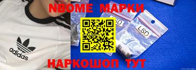 прущие крисы Малоярославец