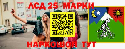герыч Лесосибирск