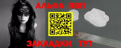 прущие крисы Малоярославец