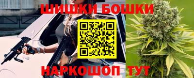 прущие крисы Малоярославец