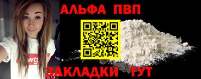 гашиш Ливны