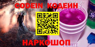 герыч Лесосибирск