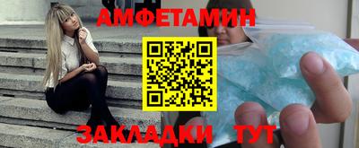 герыч Лесосибирск