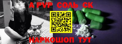 герыч Лесосибирск
