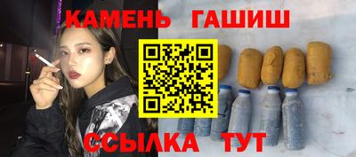 гашиш Ливны