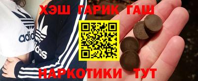 герыч Лесосибирск