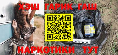 гашиш Ливны