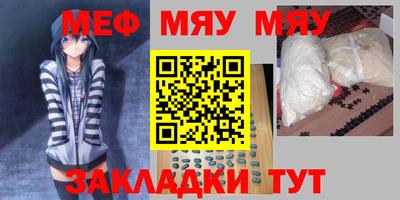 мяу мяу мука Ликино-Дулёво