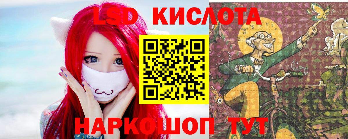ЛСД экстази ecstasy  ЛСД экстази  Владимир  Вход с VPN 