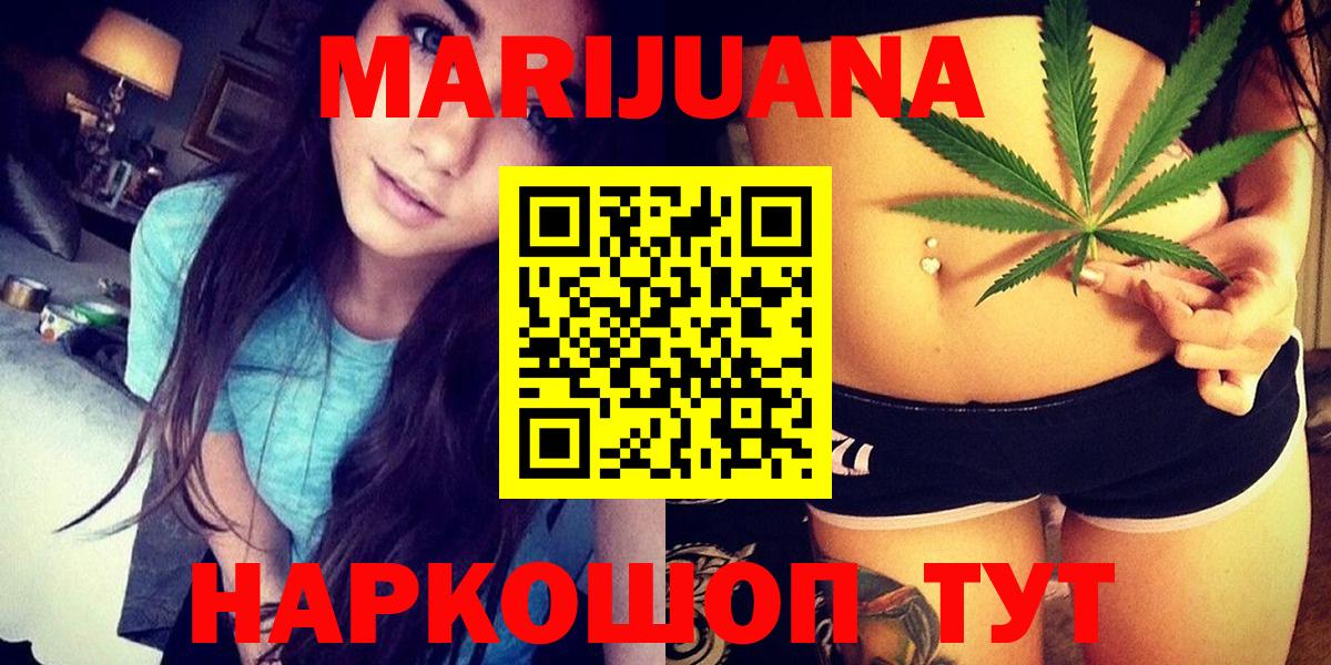 Владимир  МАРИХУАНА марихуана  Бошки Шишки план  Вход с VPN  Бошки марихуана Ganja 